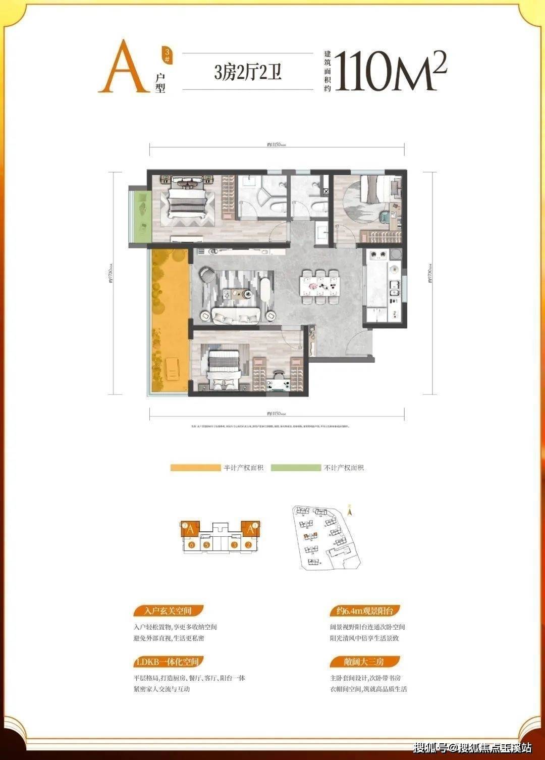 昆明万彩城公寓户型图图片