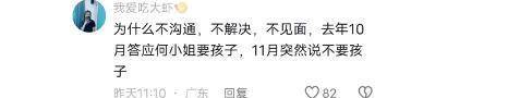 千万网红猴哥说车翻车”老婆控诉其三大罪行，评论回应太心酸-网红猴哥怎么了