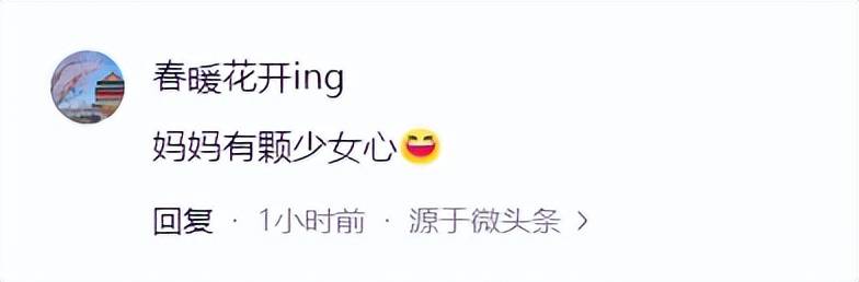 笑死！男生开学发现妈妈买的被褥是粉色的，笑死在网友评论区！-粉红色被罩对身体有害吗