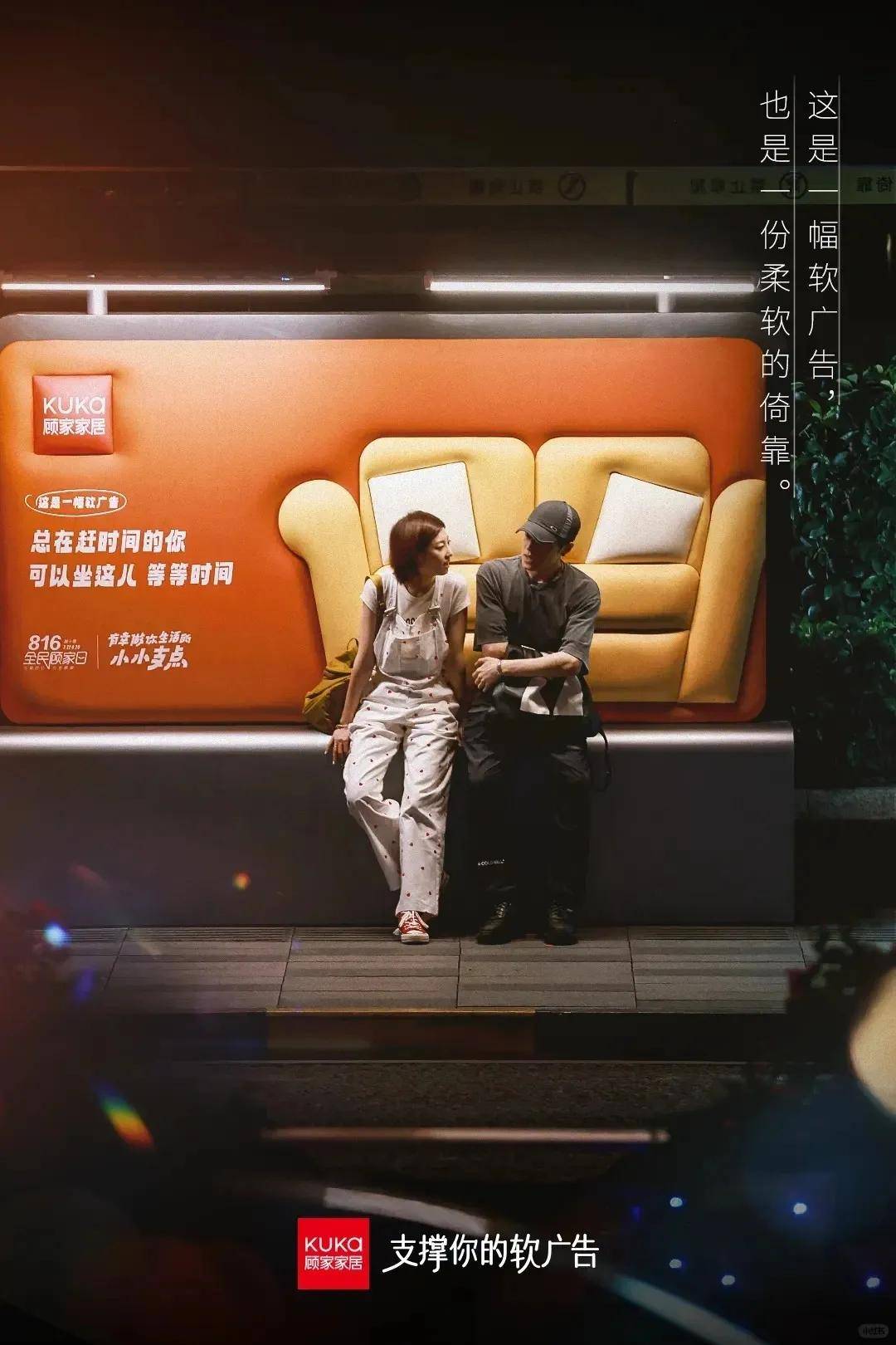 这些超值的品牌户外广告创意