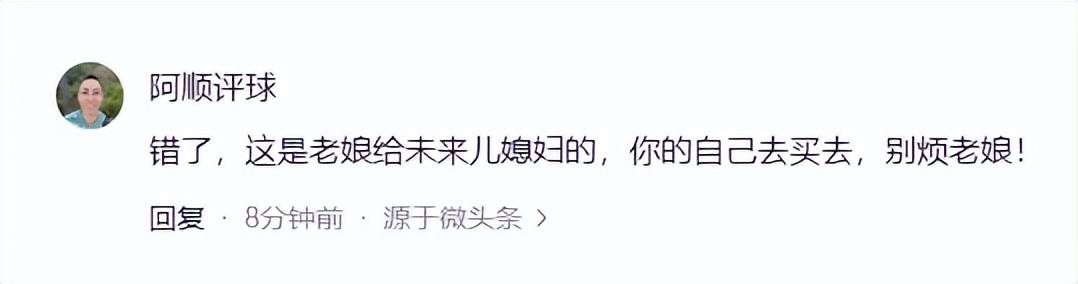 笑死！男生开学发现妈妈买的被褥是粉色的，笑死在网友评论区！-粉红色被罩对身体有害吗