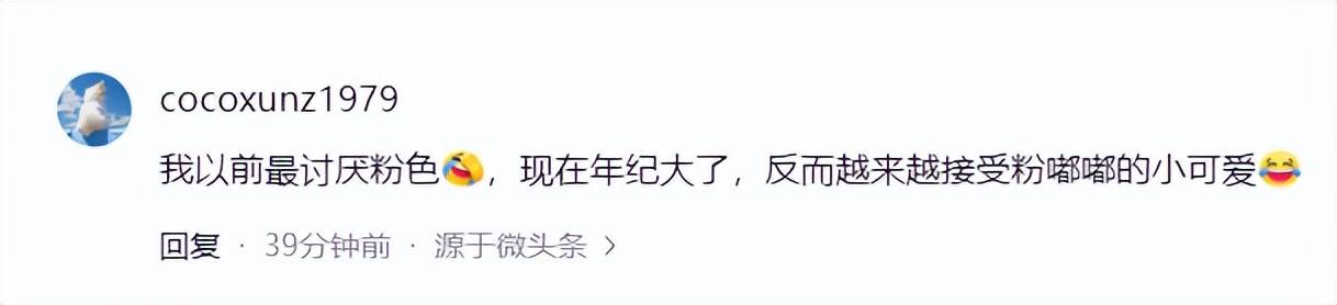 笑死！男生开学发现妈妈买的被褥是粉色的，笑死在网友评论区！-粉红色被罩对身体有害吗