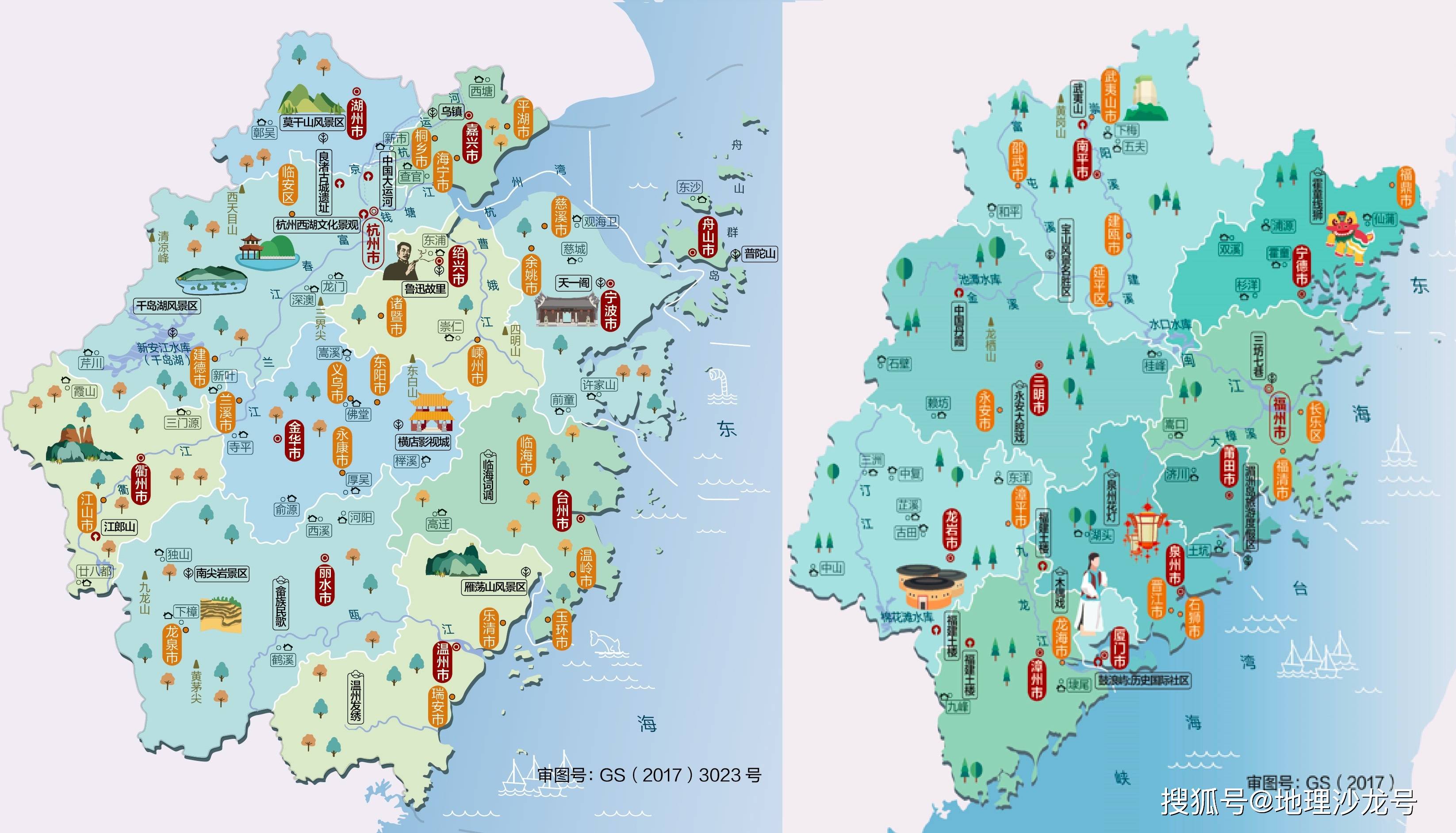 浙江省最新地图图片