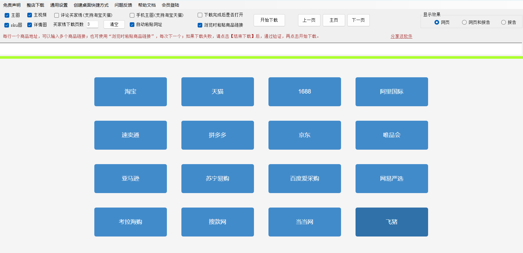 包含北大人民医院、海淀区代挂专家号，快速办理，节省时间的词条