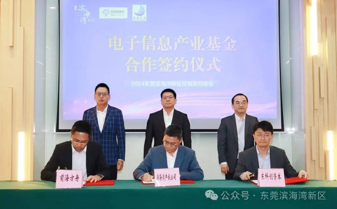 人工智能产业投资基金（人工智能产业投资基金排名） 人工智能财产
投资基金（人工智能财产
投资基金排名）《人工智能产业投资基金》 基金动态