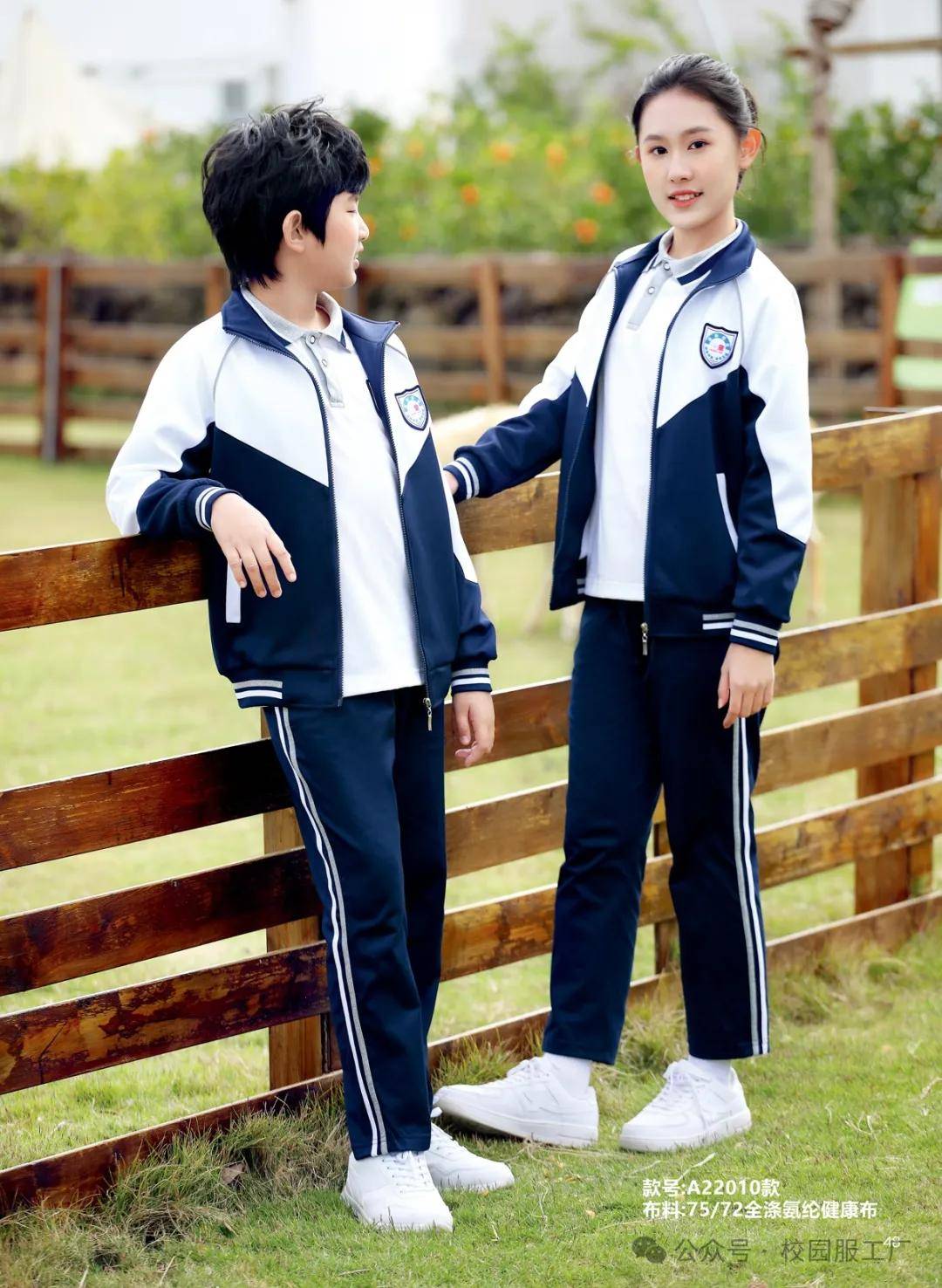 校服与季节变化：应对不同气候的校服设计