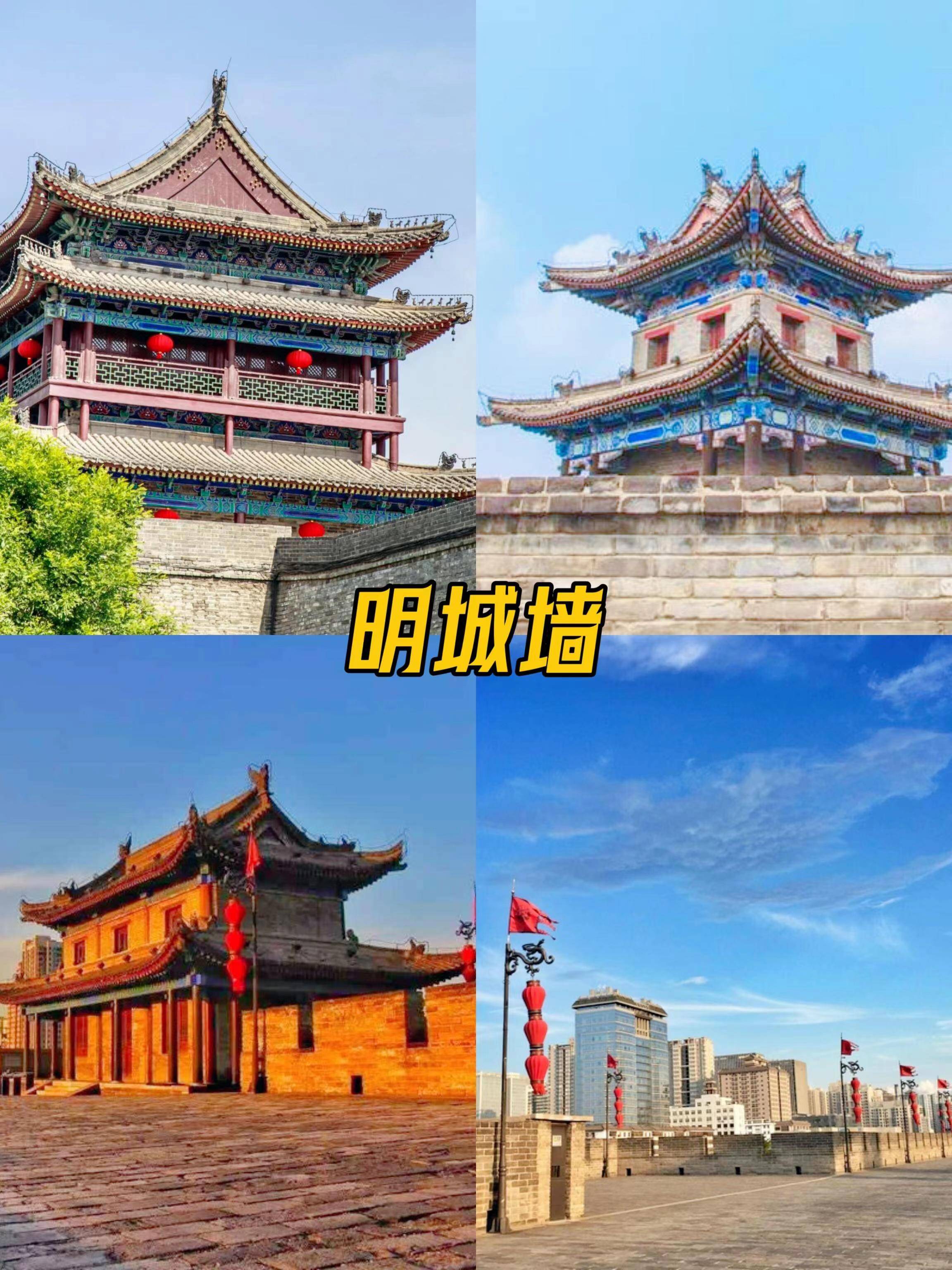 西安旅游必去十大景点图片