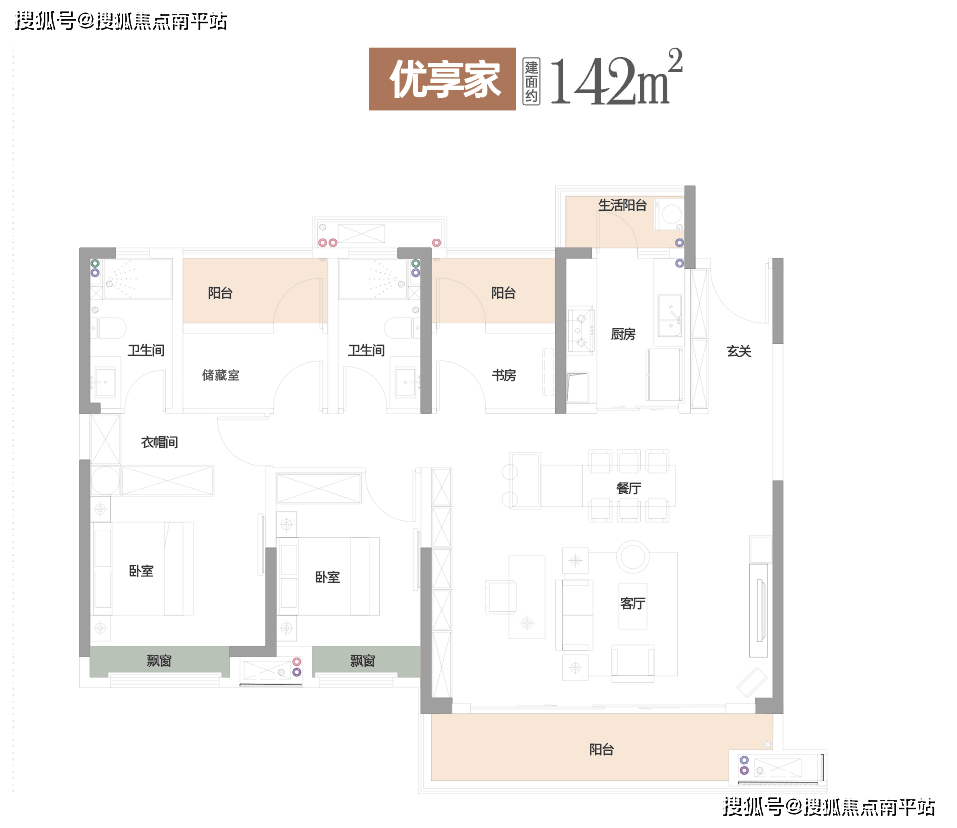 长沙旭辉雨花郡户型图图片