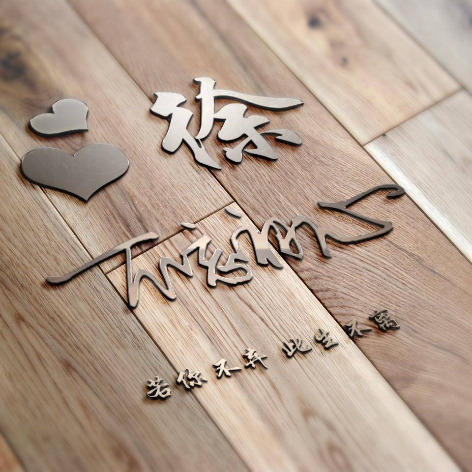 百家姓氏微信头像,50张最新3d质感励志签名头像,快来看看