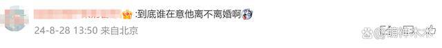 大瓜！于冬、金巧巧被曝已离婚三年？-金巧巧和于冬怎么认识的