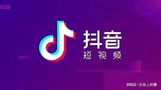 抖音开设店铺_抖音抖店开通条件_抖音店铺怎么开通多个