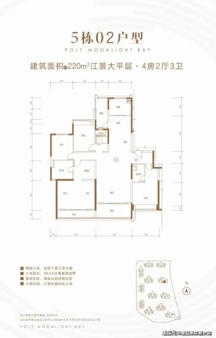 保利和悦滨江户型风水图片