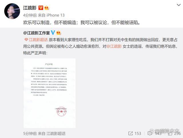 大瓜！于冬、金巧巧被曝已离婚三年？-金巧巧和于冬怎么认识的
