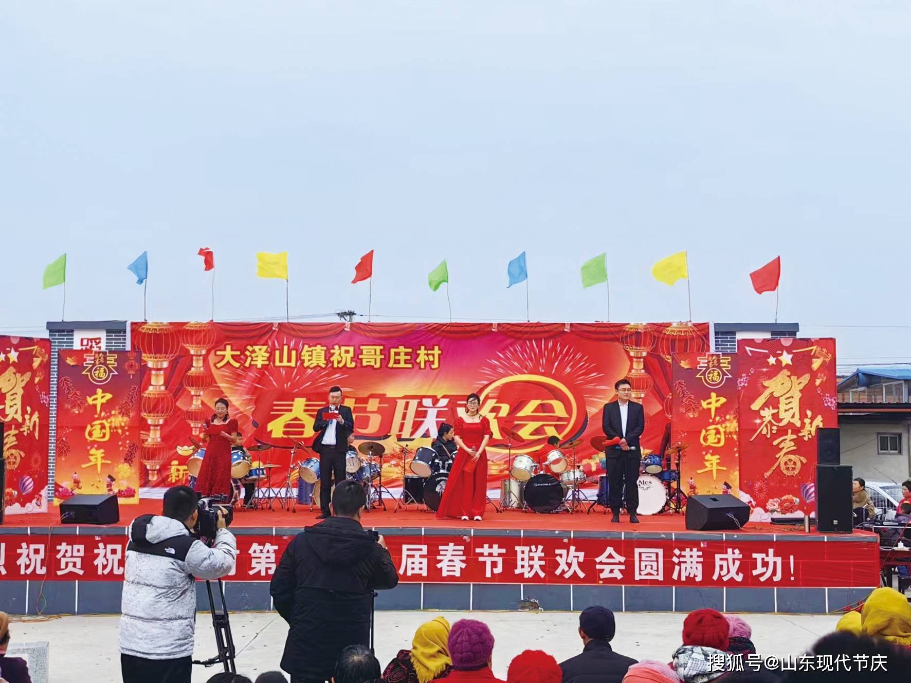 平度大泽山镇村庄合并图片