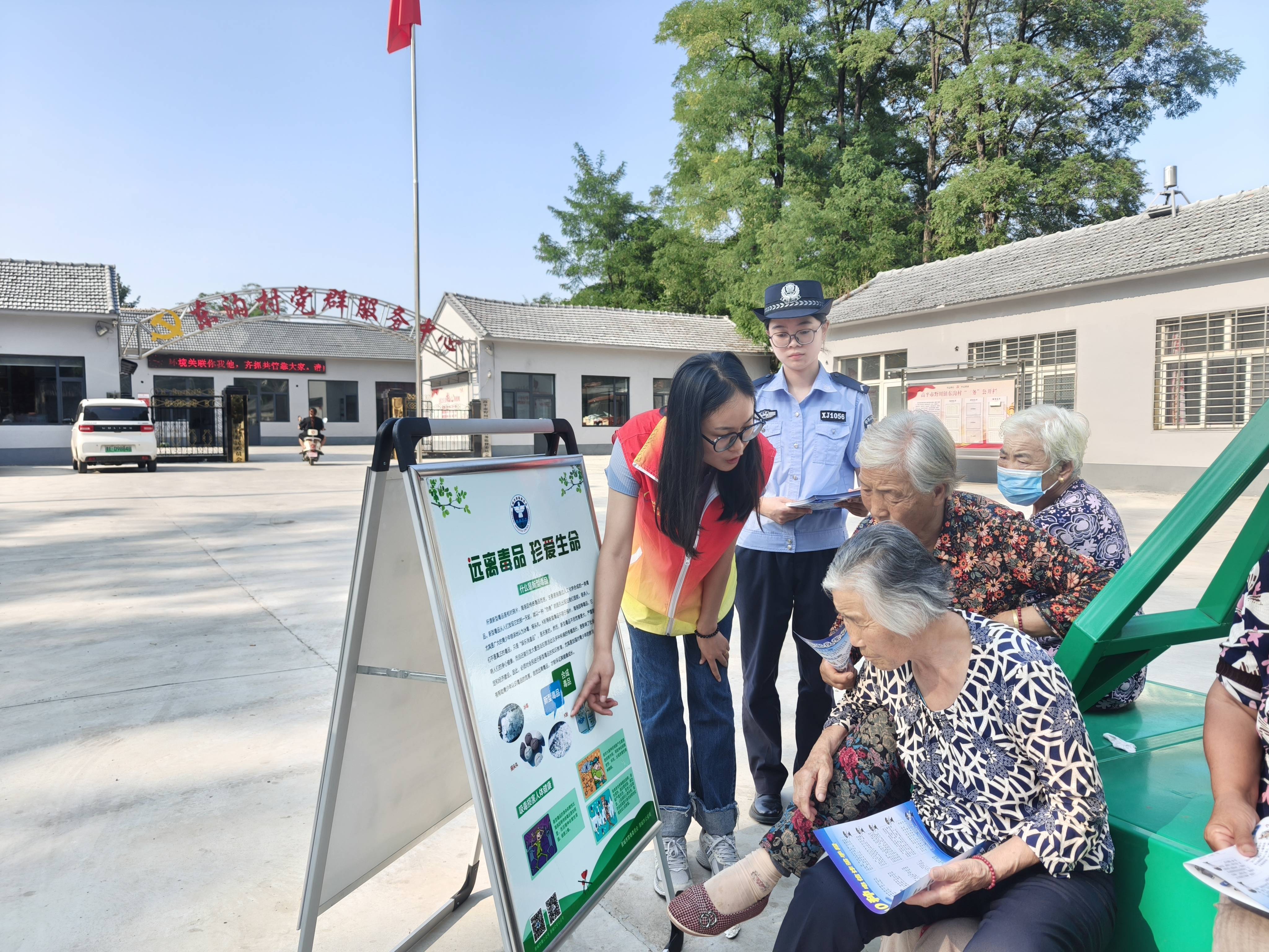 文化下乡暖民心 禁毒宣传齐并进