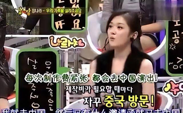 15年前,张娜拉说没钱就去中国"被封杀,回韩国后下场悲惨!