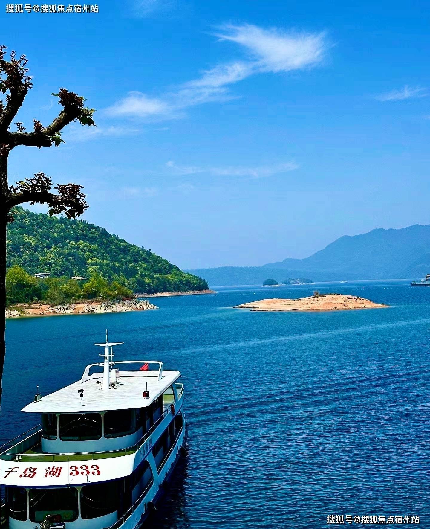 千岛湖一日游最佳景点图片