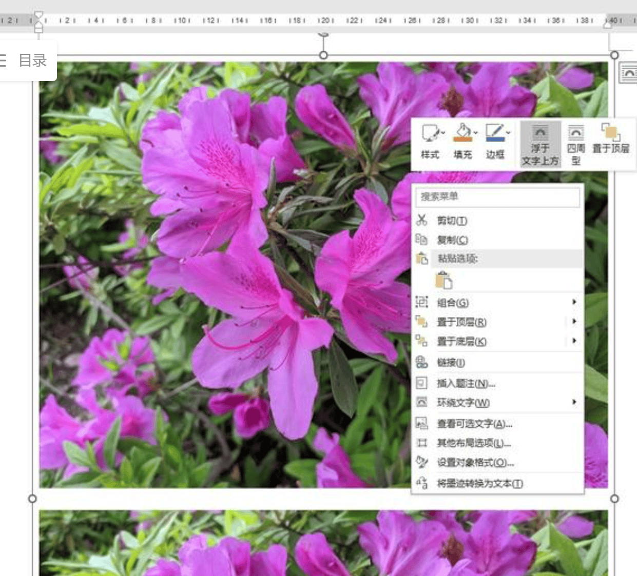 如何从word中提取图片?教你三个快速提取的方法