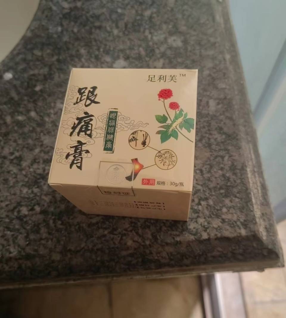 跟腱炎朋友一定不能错过!占据热点头条的消除法来袭,全是干货!