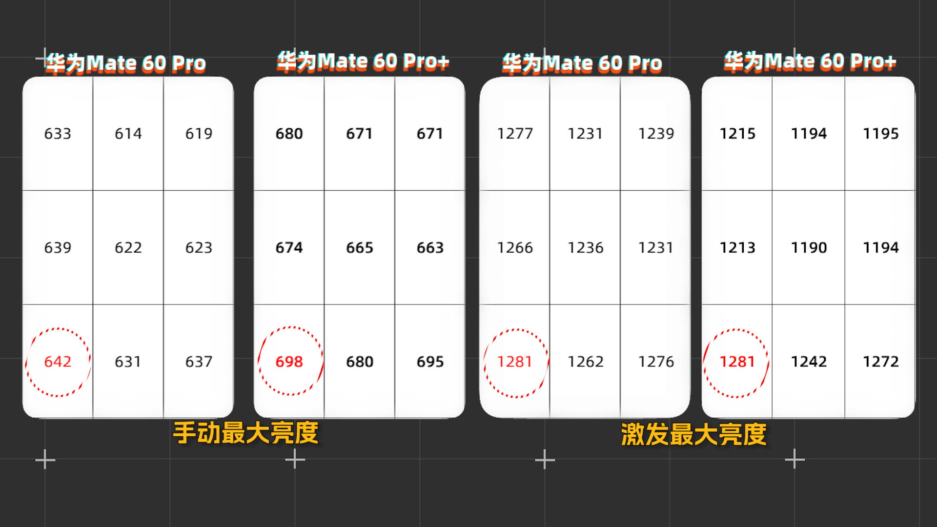 华为matepro尺寸图片