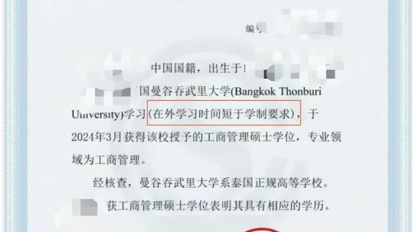 国际班何时要财产证明 来自搜狐网