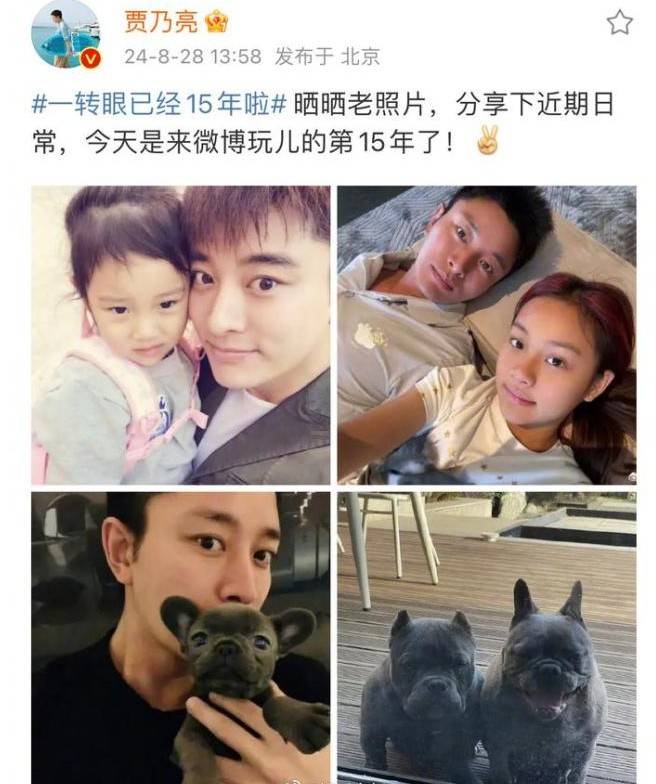 时光机启航:贾乃亮与甜馨的十年温情之旅,网友见证小棉袄的华丽蜕变