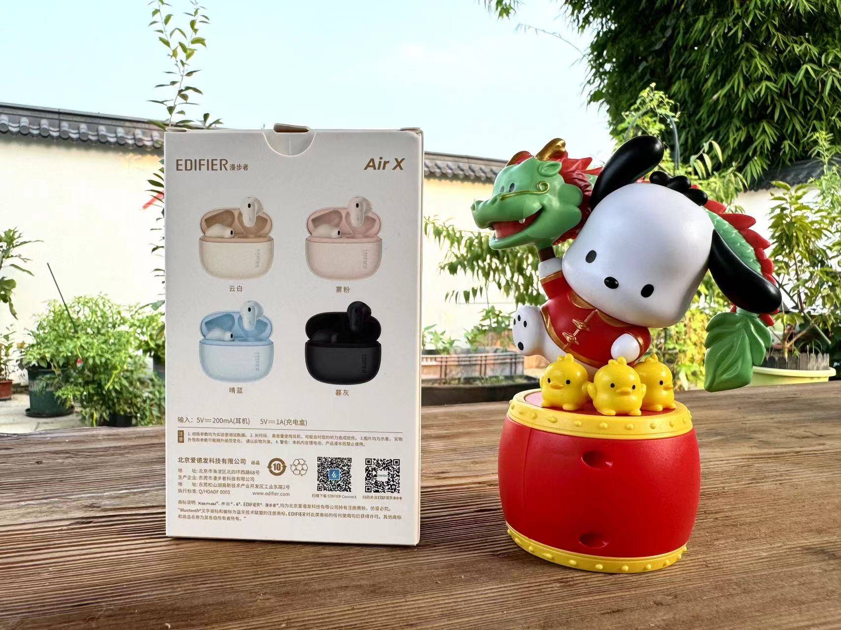 穷鬼打工人、学生党也能无痛拥有的无短板平价百元级漫步者耳机,性价比王者!