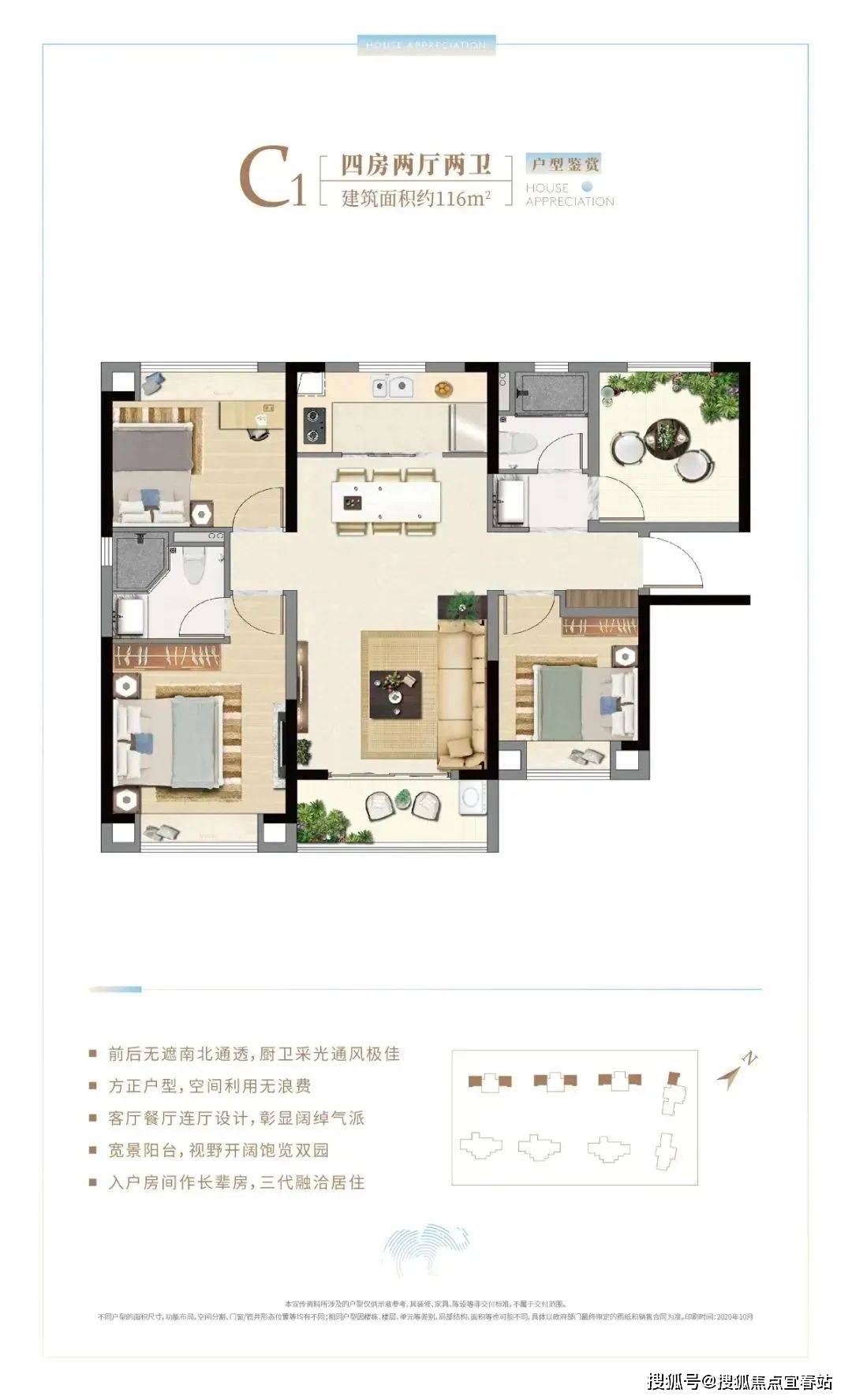 珠海金茂悦营销中心(金茂悦)→斗门金茂悦首页网站_售楼处→楼盘详情