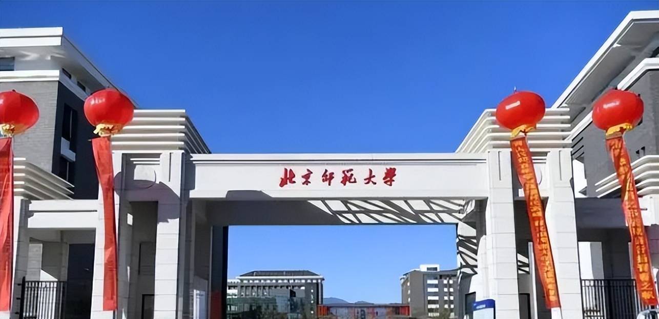 北师大环境学院图片