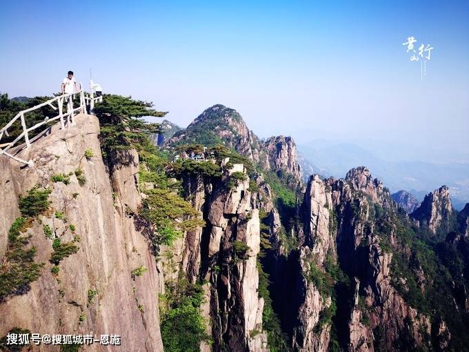 黄山五日游攻略及价格,去黄山旅游看这篇经历攻略就够了!