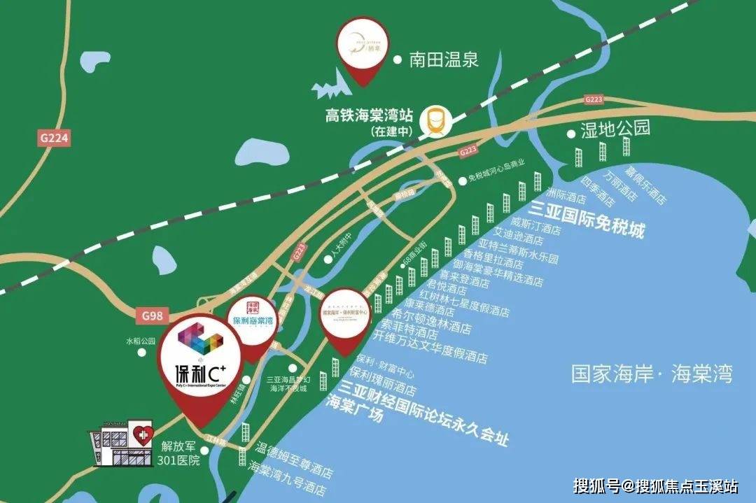 博览中心售楼处/海南自贸港的办公新地标/ 三亚商圈