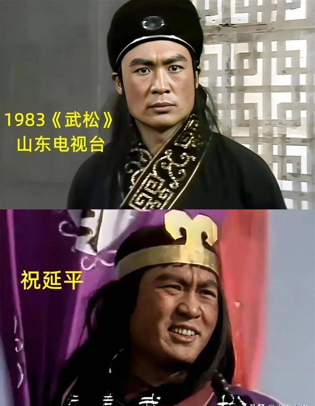 2013版武松演员表图片