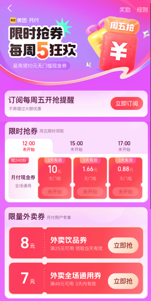 申请支付通道需要什么资料_支付通申请_支付宝支付通道申请