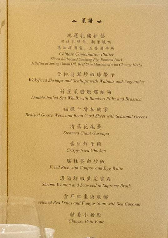 伏明霞郭晶晶全红婵同框,奥运健儿离港抵澳,澳门晚宴菜单曝光!