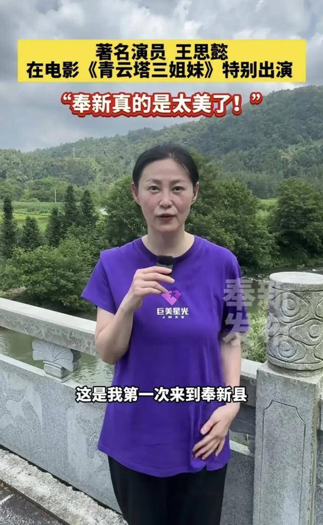 最美潘金莲变村妇!53岁王思懿拍戏片场被偶遇,臃肿脸与大妈无异