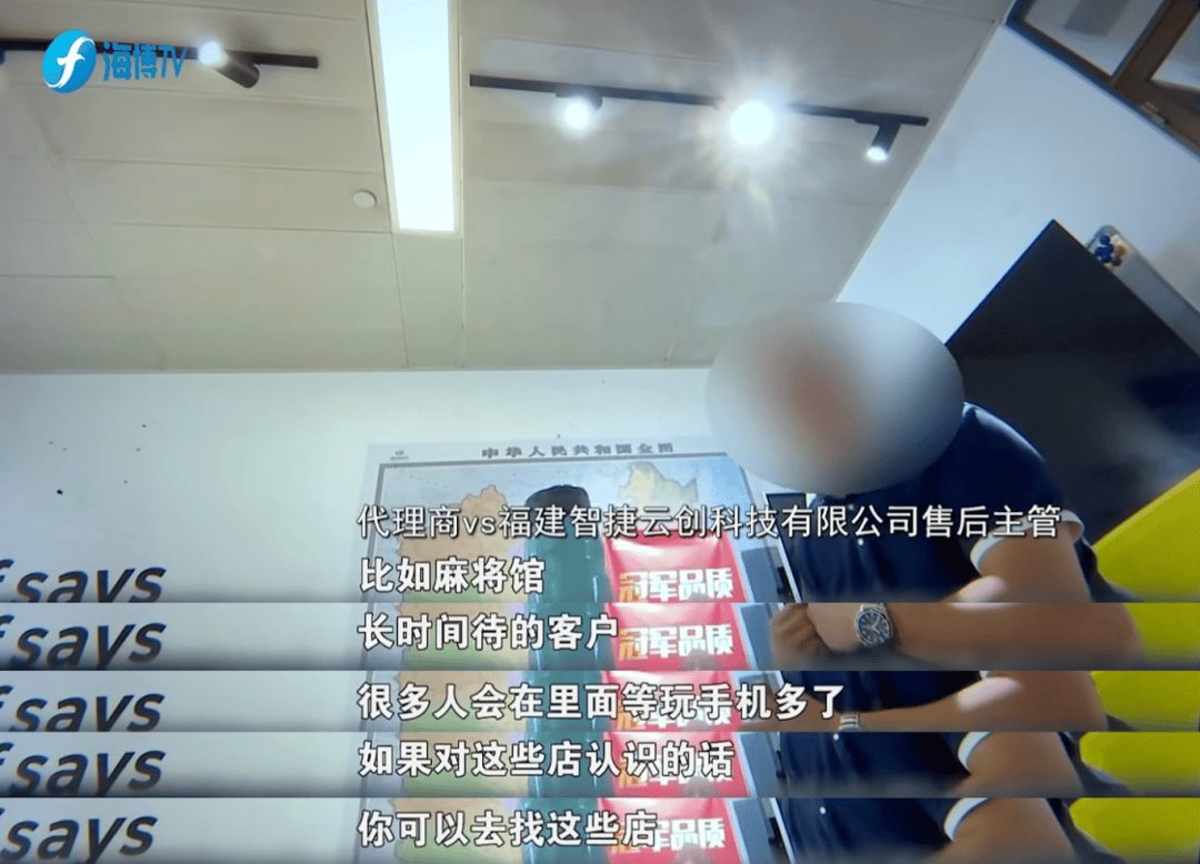 代理共享充电宝实际收益一天仅几元 说好的月入几万呢?(图17)