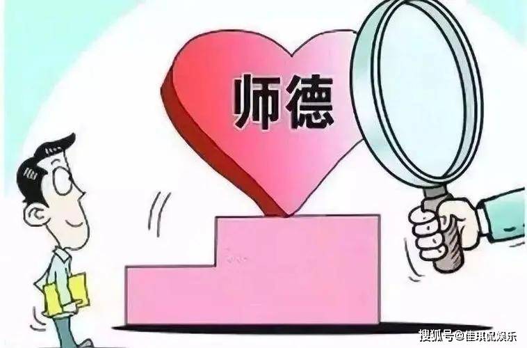 初中女生网络曝光老师暧昧聊天_小学体育老师性侵学生_国产美女教师诱惑学生