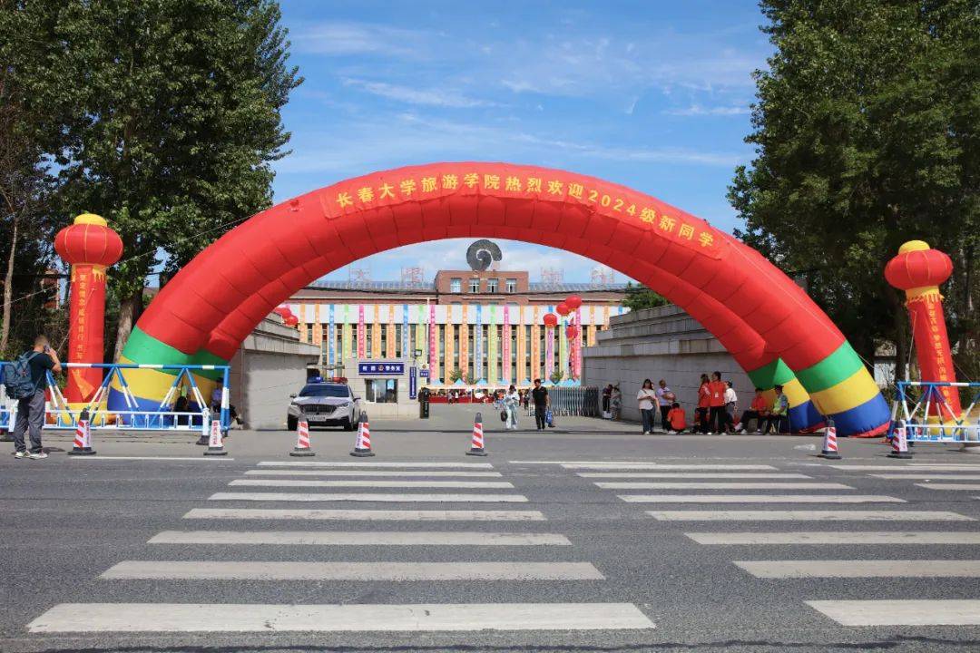 乘坐长旅号 启航新学期 追逐新梦想︳长春大学旅游学院迎新2024级