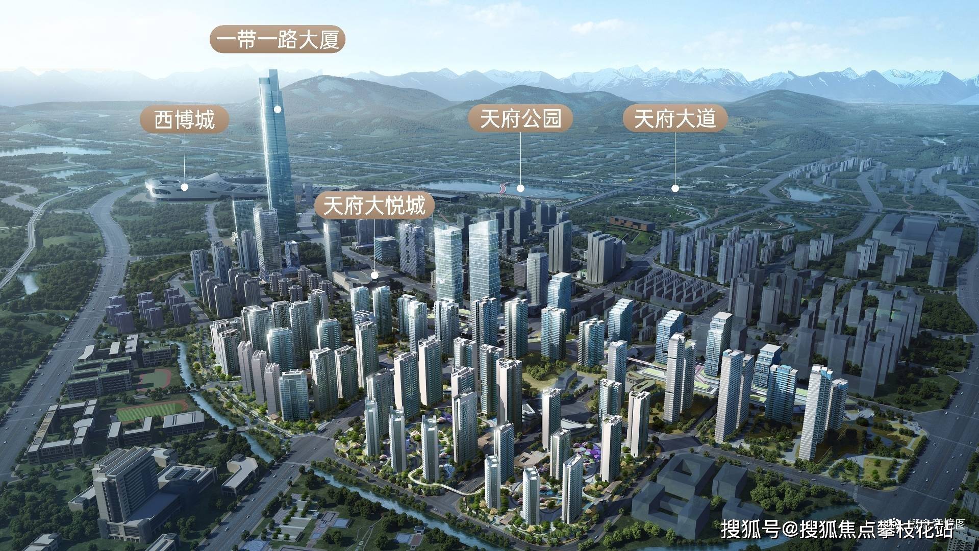 成都天投天府公园未来城售楼部电话-楼盘适合居住吗-环境如何-十一月价格_生活_项目