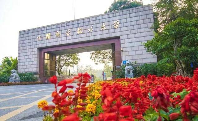 上海科技大学>,是一所由>中国科学院>与上海市>共同举办,共同(qingf.