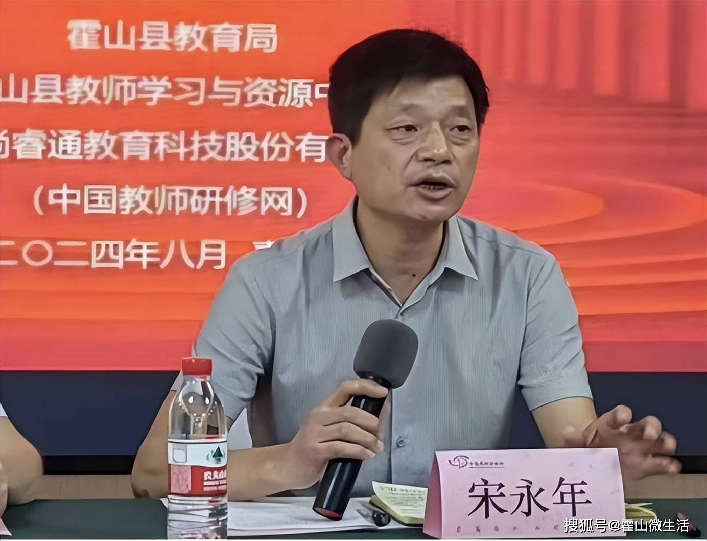 霍山县2024年普通高中特色化发展研修项目研学活动