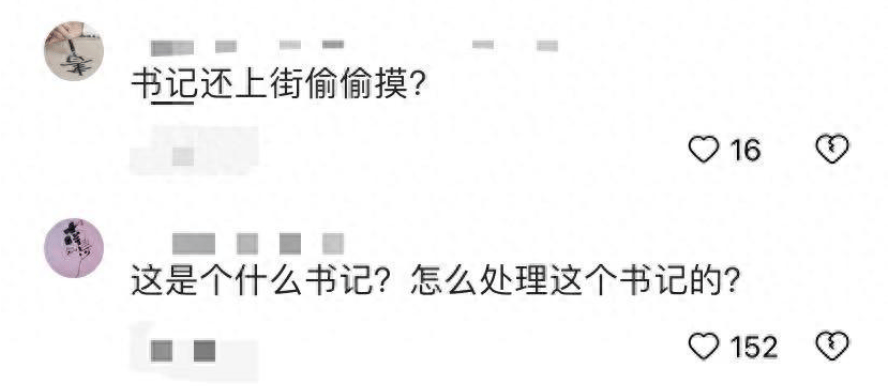 老人步行街尾随女生摸臀被抓扬言不怕警察！