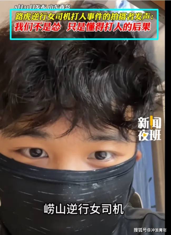 青岛路虎女"持械"暴打退伍军人,真实身份背景,同行黑衣男热搜