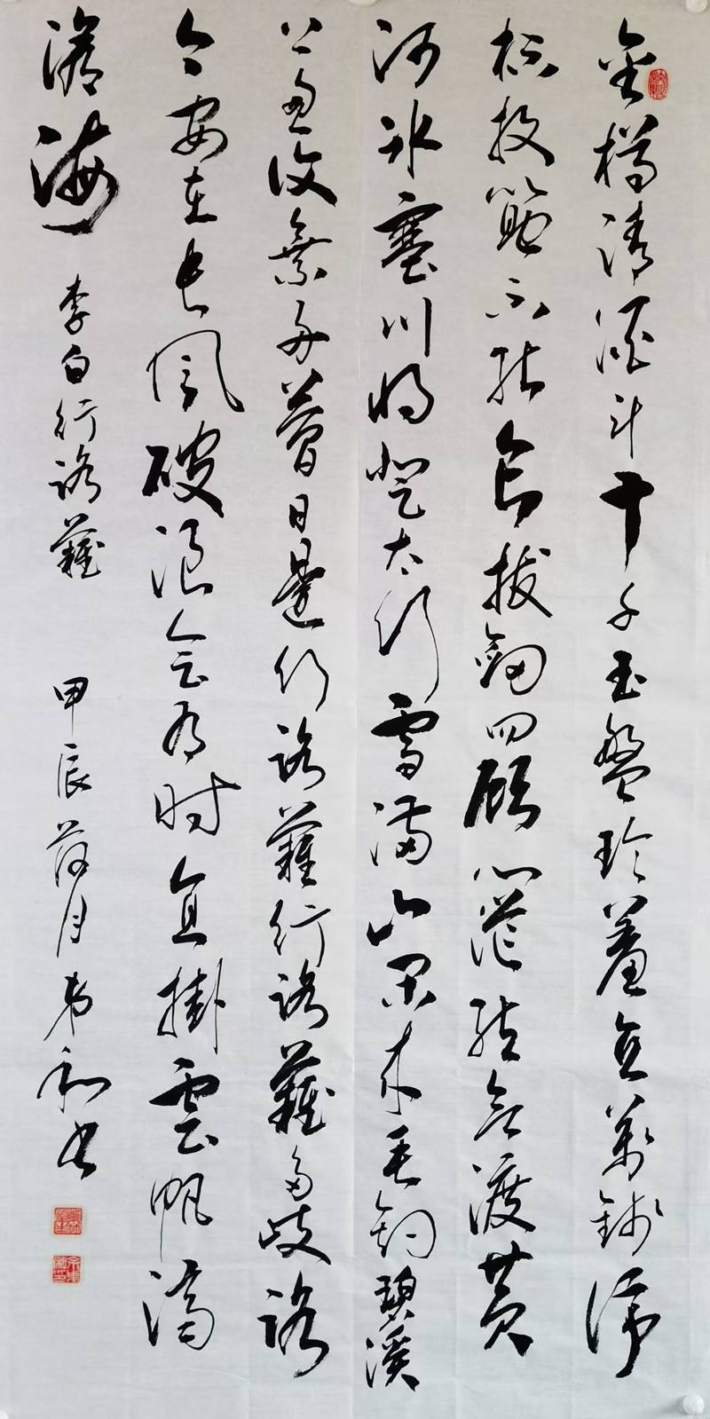 第九届"九鼎杯"书画大赛初赛第一名余弟和作品赏析