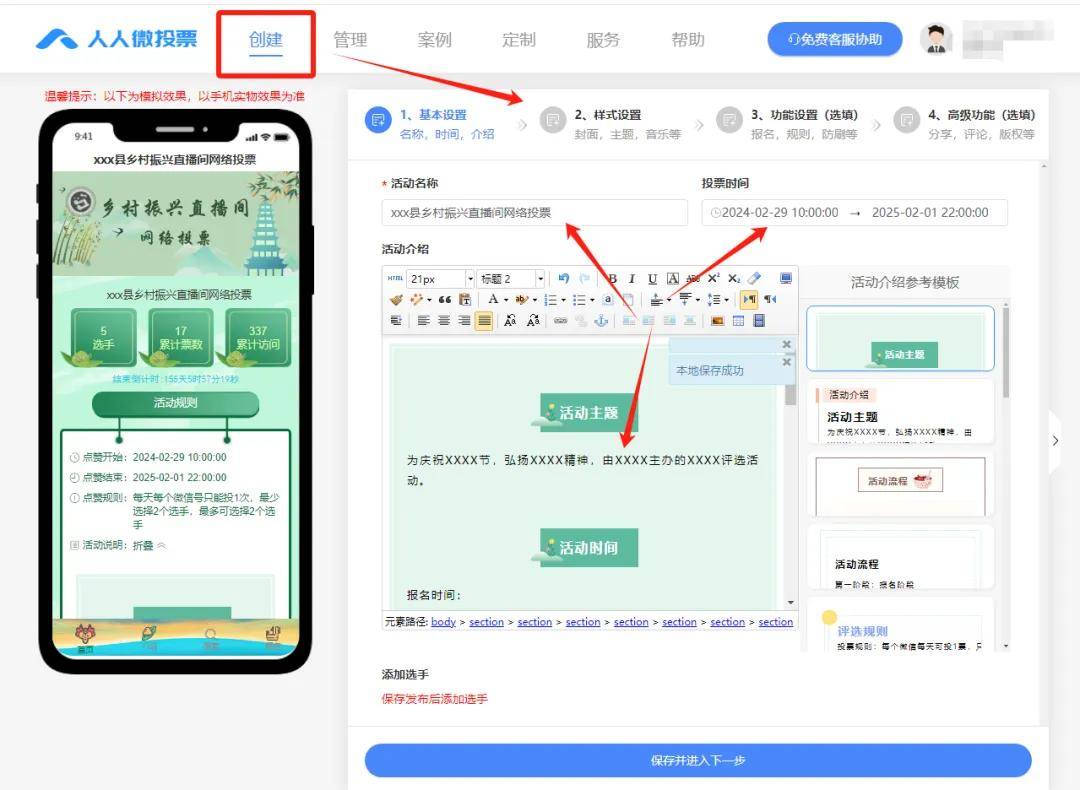  虛擬短信生成器app_虛擬短信生成器app最新