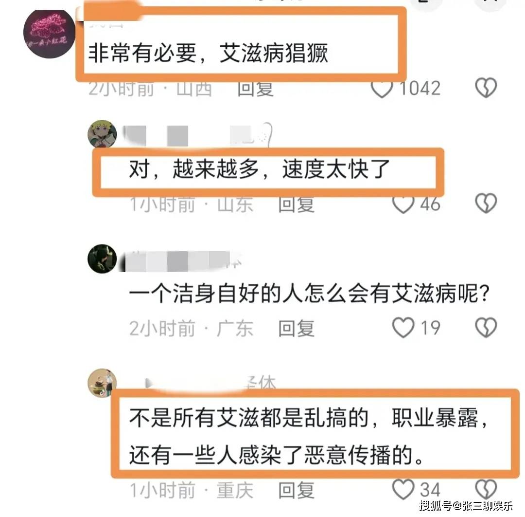 高校调查新生是否有过性行为,部分学生表示太敏感,难以接受!