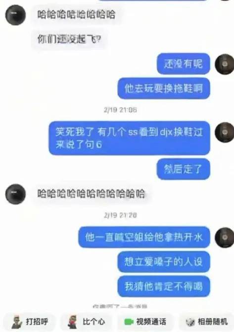 朴志训塌房图片