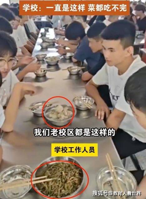 原创            一中学被曝4个学生1盆菜，学生喊饿？校方：2盆菜，学生吃不完-一中发生了学生死亡没有