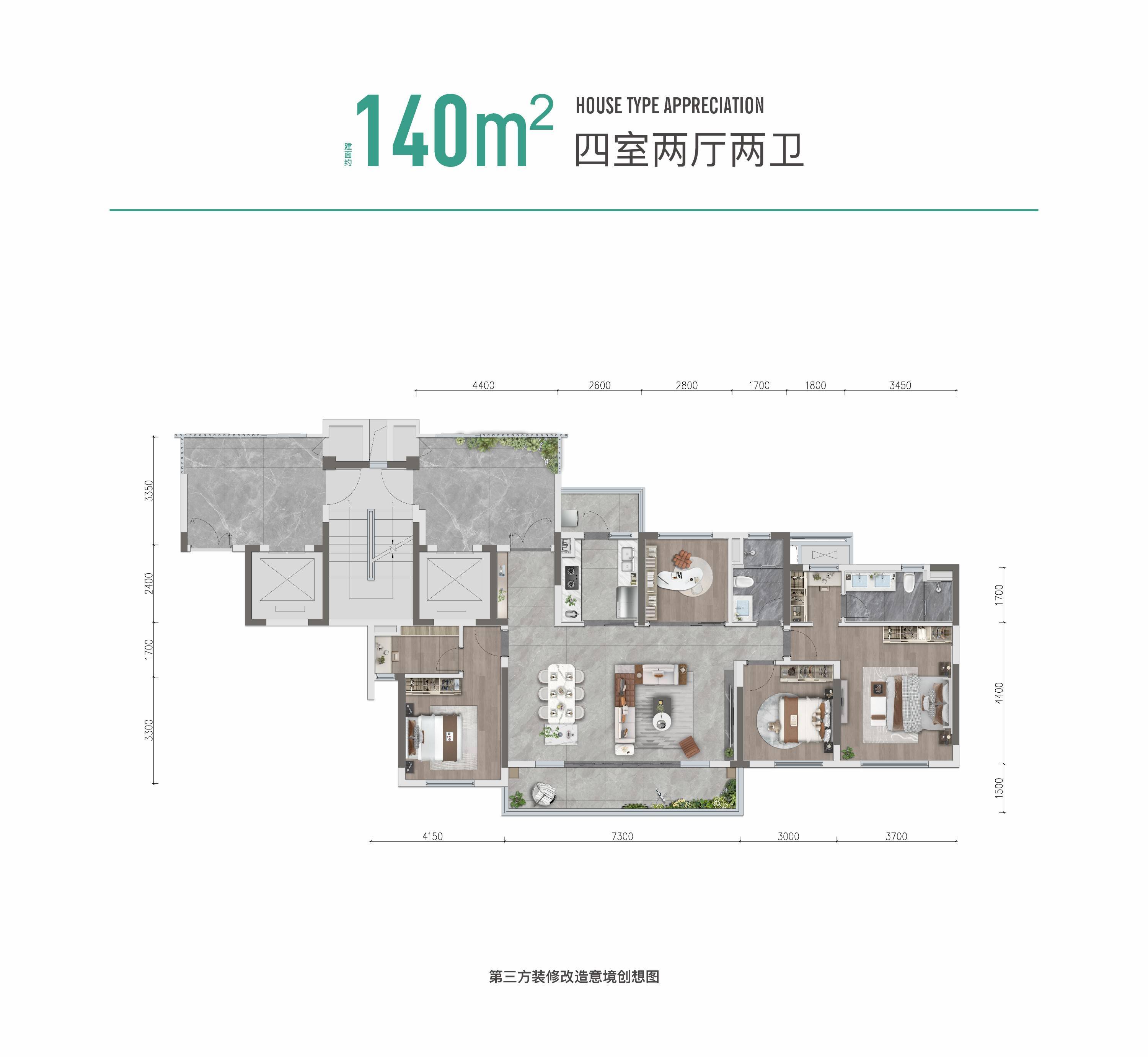 成都光华壹号户型图图片