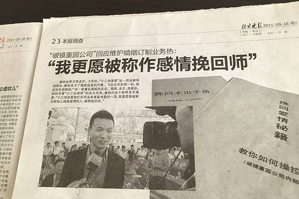 国内知名情感挽回,婚姻挽回正规公司十大排名推荐